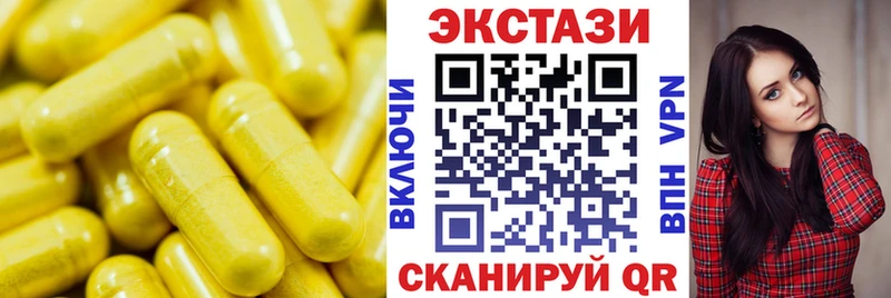ОМГ ОМГ как войти  Гурьевск  ЭКСТАЗИ Дубай  купить наркотик 