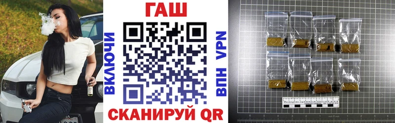 ГАШ 40% ТГК Гурьевск