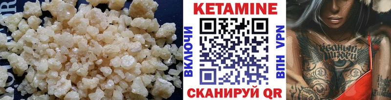 hydra ТОР  Гурьевск  Кетамин ketamine 
