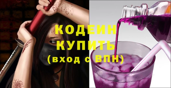 каннабис Сосновый Бор