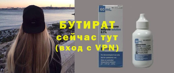 мефедрон мука Зерноград