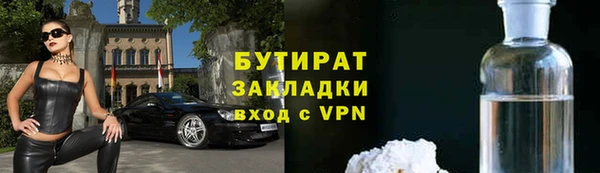 mix Сосновоборск
