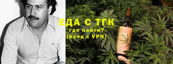 каннабис Сосновый Бор