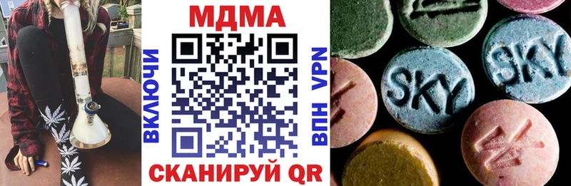 MDMA crystal  даркнет сайт  Гурьевск 
