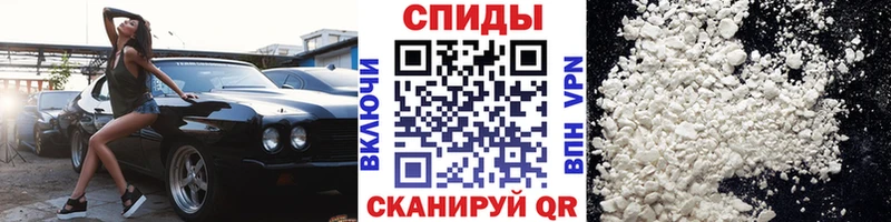 МЕТАМФЕТАМИН Methamphetamine Гурьевск