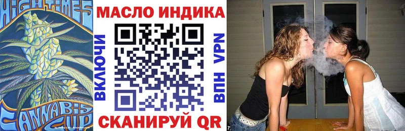 Дистиллят ТГК вейп с тгк  Гурьевск 