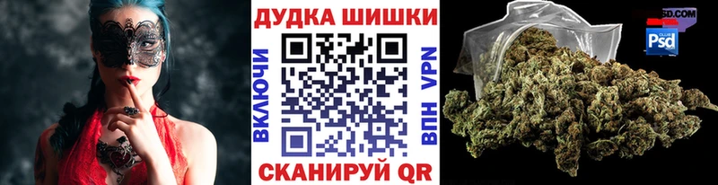 OMG как войти Гурьевск Конопля Amnesia